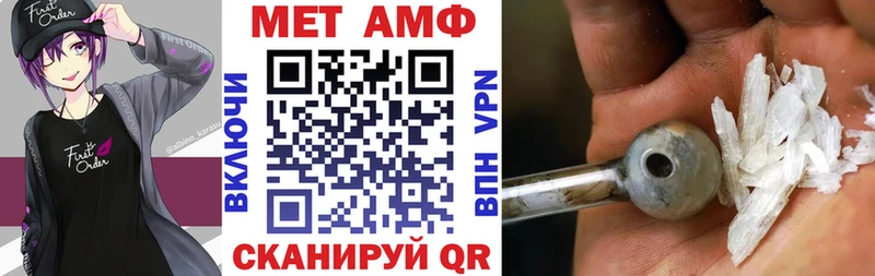 Купить  Лакинск  Amphetamine 98% 
