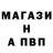 Метадон methadone STANDOFFROST Play