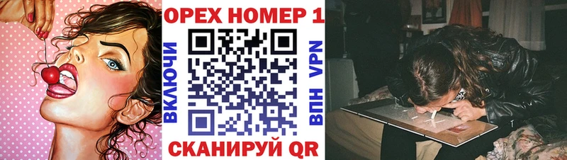 КОКАИН FishScale Лакинск