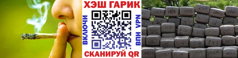 Купить где  Лакинск  ГАШ Premium 