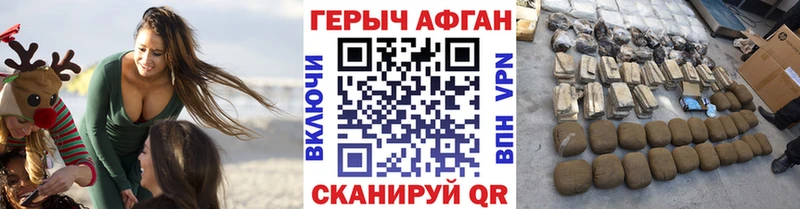 Купить  Лакинск  Героин Афган 