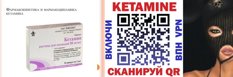 Купить  Лакинск  КЕТАМИН ketamine 