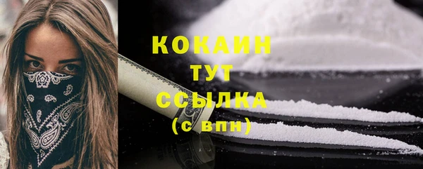 кокаин перу Козельск