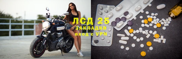 таблы Кодинск
