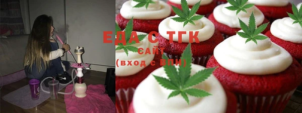 марихуана Козловка