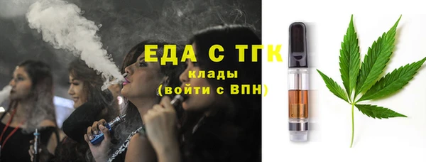 таблы Кодинск