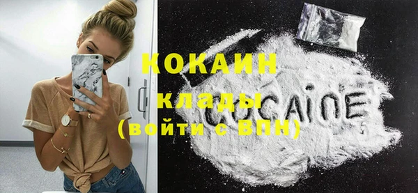 кокаин перу Козельск