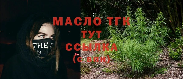 таблы Кодинск