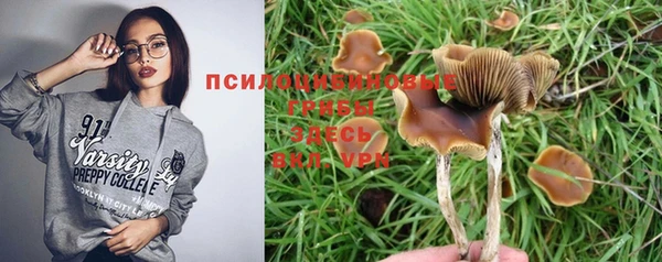 марихуана Козловка