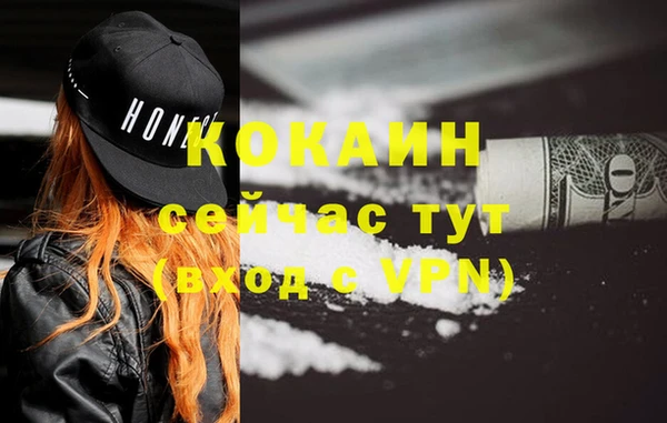 таблы Кодинск
