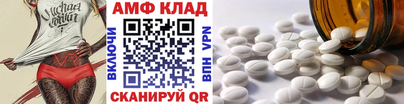 МЕТАМФЕТАМИН мет  Купить  Лакинск 