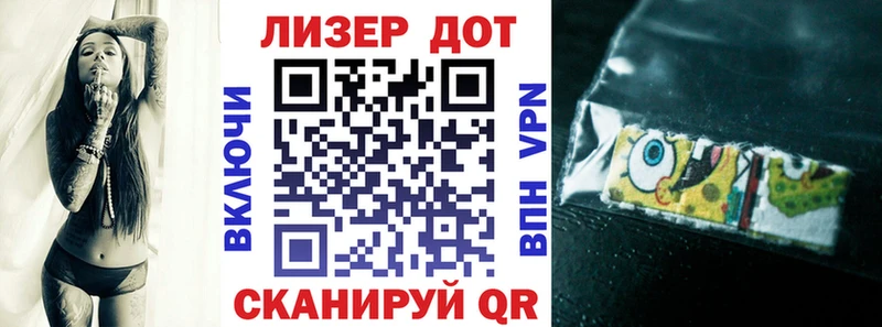 Марки N-bome 1,5мг Лакинск