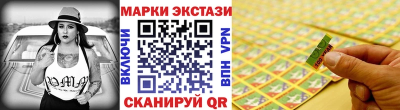 Купить где  Лакинск  Марки NBOMe 1,5мг 